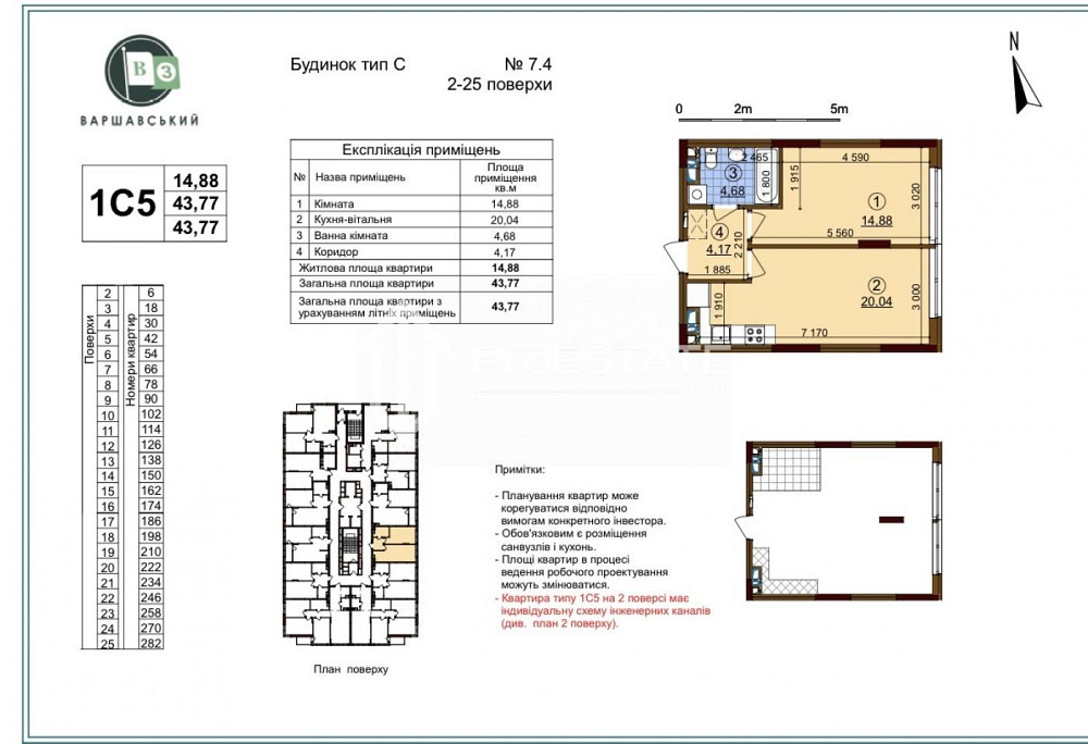 Продаж Квартира 1-кімнатна, 2/20 поверх на вул. Олександра Олеся Kiev - photo 9