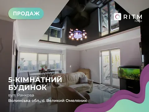 For sale 2-storey   177 sq.m 4 rooms at Ранкова вулиця  - photo 19