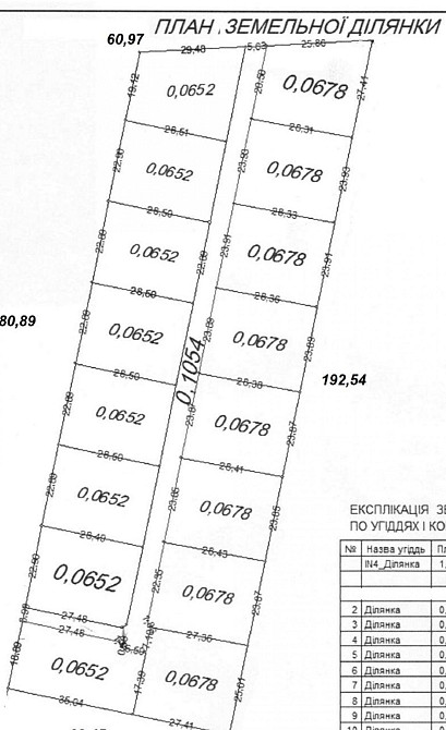 Продаж Квартира на улица Дрогобицька 21 Раневичі - фото 2