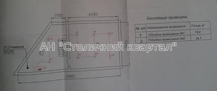 Оренда офісне приміщення на Сокальська вул., 4 приміщень - 1, поверх - 1/5 Київ - фото 7