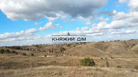 Продаж земельної ділянки 8 соток Погребы