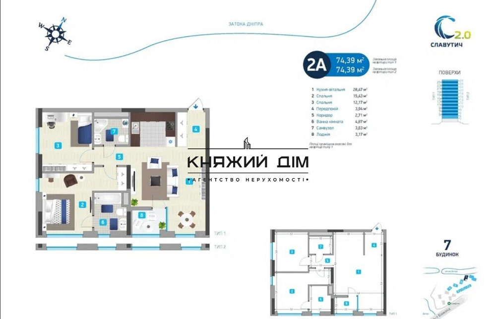 Продаж 2-х к. квартири в ЖК Славутич 2.0. № 21146431 Київ - фото 10