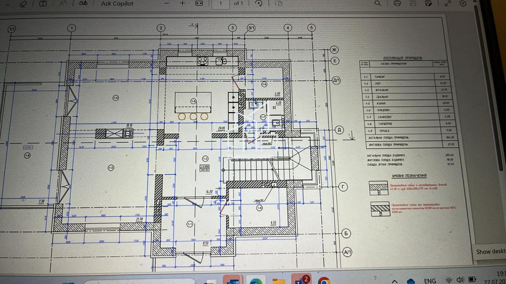 Продаж земельної ділянки 8.63 соток на вул. Мазепи Пасіки-Зубрицькі - фото 6