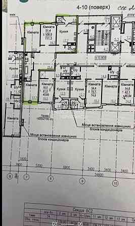 Продаж Квартира 3-кімнатна, 9/13 поверх на вул. Авіаційна Kharkiv