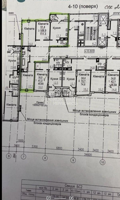 Продаж Квартира 3-кімнатна, 9/13 поверх на вул. Авіаційна Kharkiv - photo 3