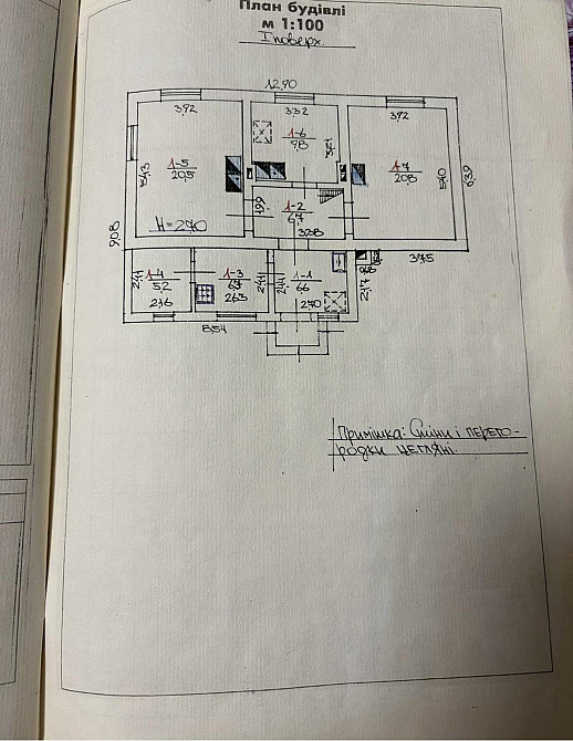 Продаж Будинок 3-кімнатний Чишки (Мостиський район) - изображение 5