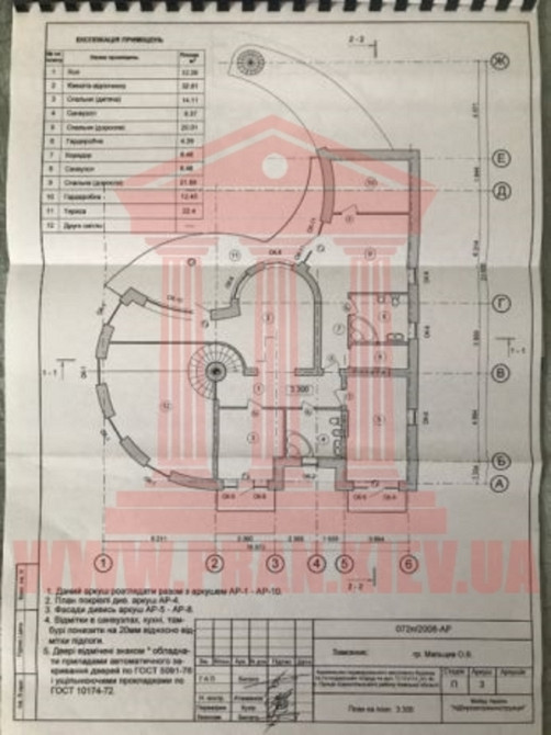 Продаж 2-поверховий Будинок з ділянкою 35 сот 335 кв.м   Проців - фото 10