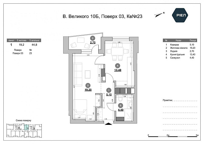 Продаж 1К квартири — Володимира Великого L'viv - photo 11