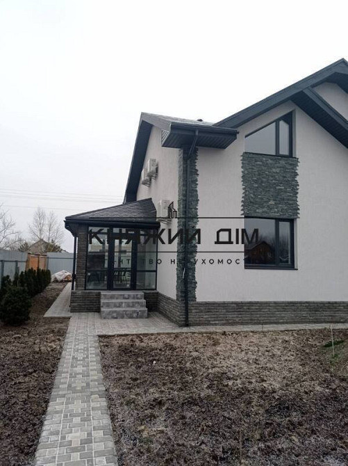 Без комісії Продаж будинку 273кв.м. СТ Вега Код № 2211651 Пухівка - фото 1