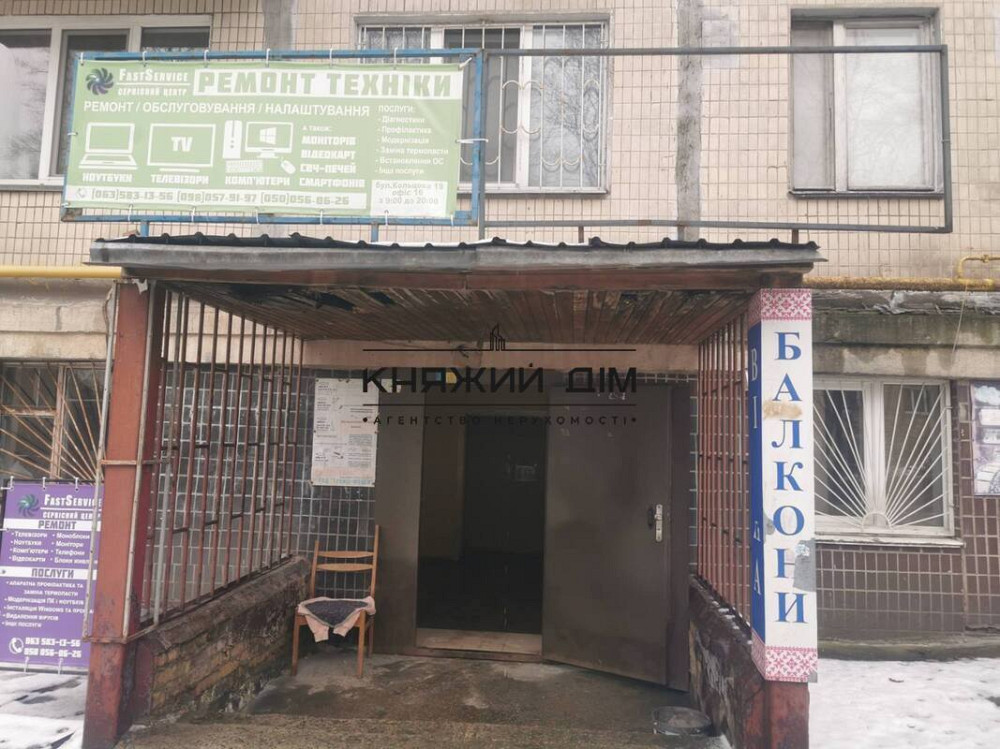 Продаж офісне приміщення на Кольцова бульв. поверх - -1 Київ - фото 2