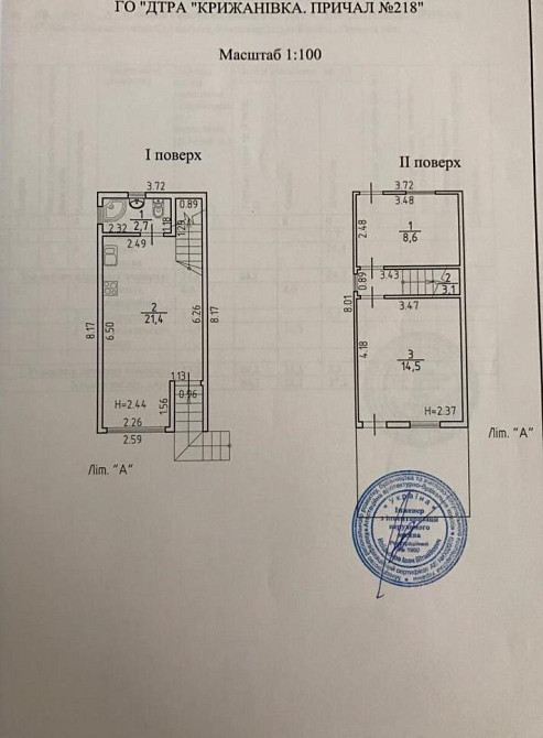 Продам 2-х этажную дачу возле моря в Крыжановке (218 Причал) Крижанівка (Комінтернівський район) - фото 16