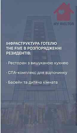 Продаж Квартира 1-кімнатна, 13/13 поверх на Капушанська, 50 Uzhhorod