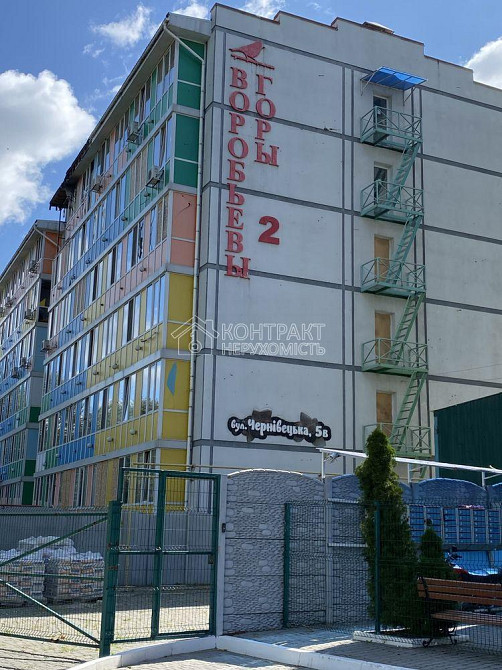 Оренда Квартира 1-кімнатна, 5/6 поверх на вул. Чернівецька Харків - фото 7