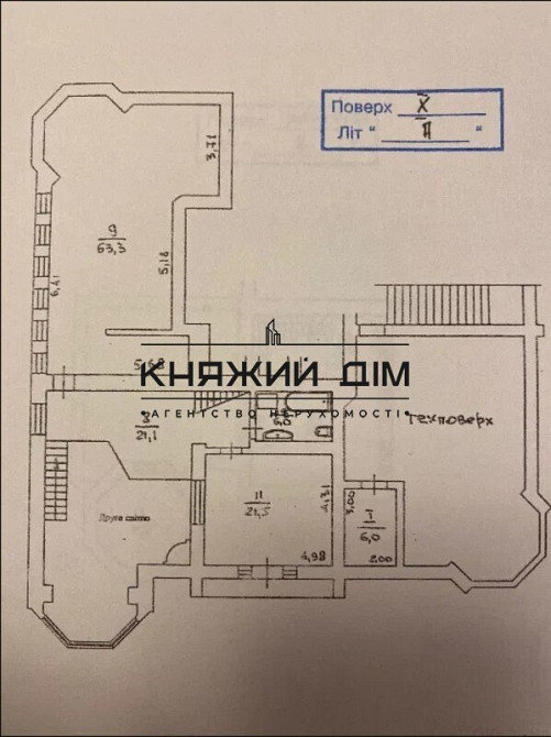 Продажа роскошных апартаментов с террасой просп. Героев Сталинграда 24а № 21117649 Київ - фото 20