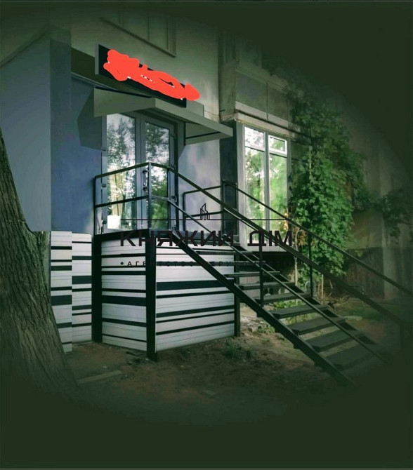 Продаж офісне приміщення на Курнатовского ул. поверх - 1/5 Київ - фото 3