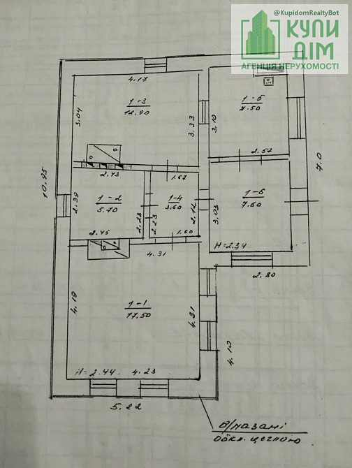 Продається будинок (н. Балашівка). Кропивницький - фото 6