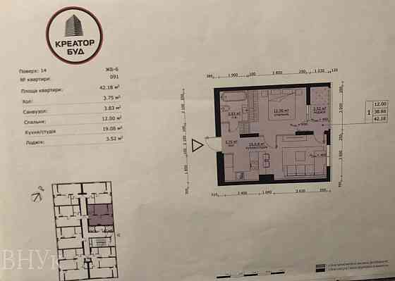 Продаж Квартира 1-кімнатна, 14/14 поверх на Городницька Львів