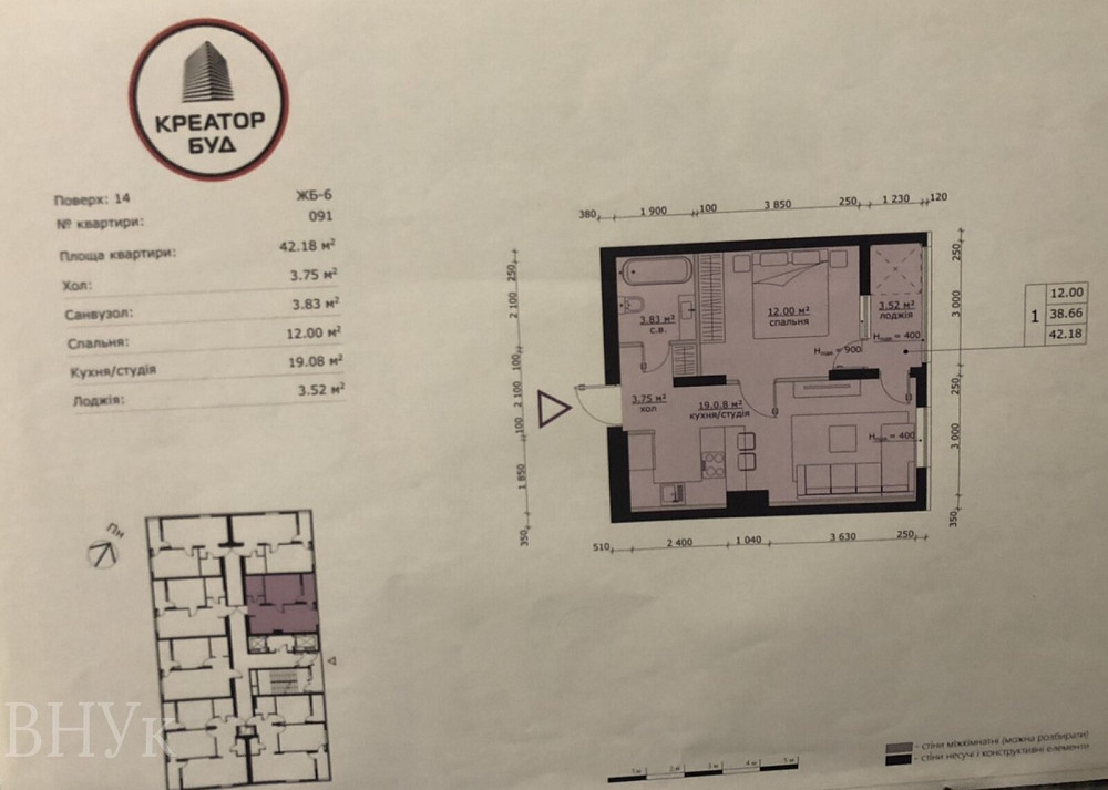 Продаж Квартира 1-кімнатна, 14/14 поверх на Городницька Львів - фото 3