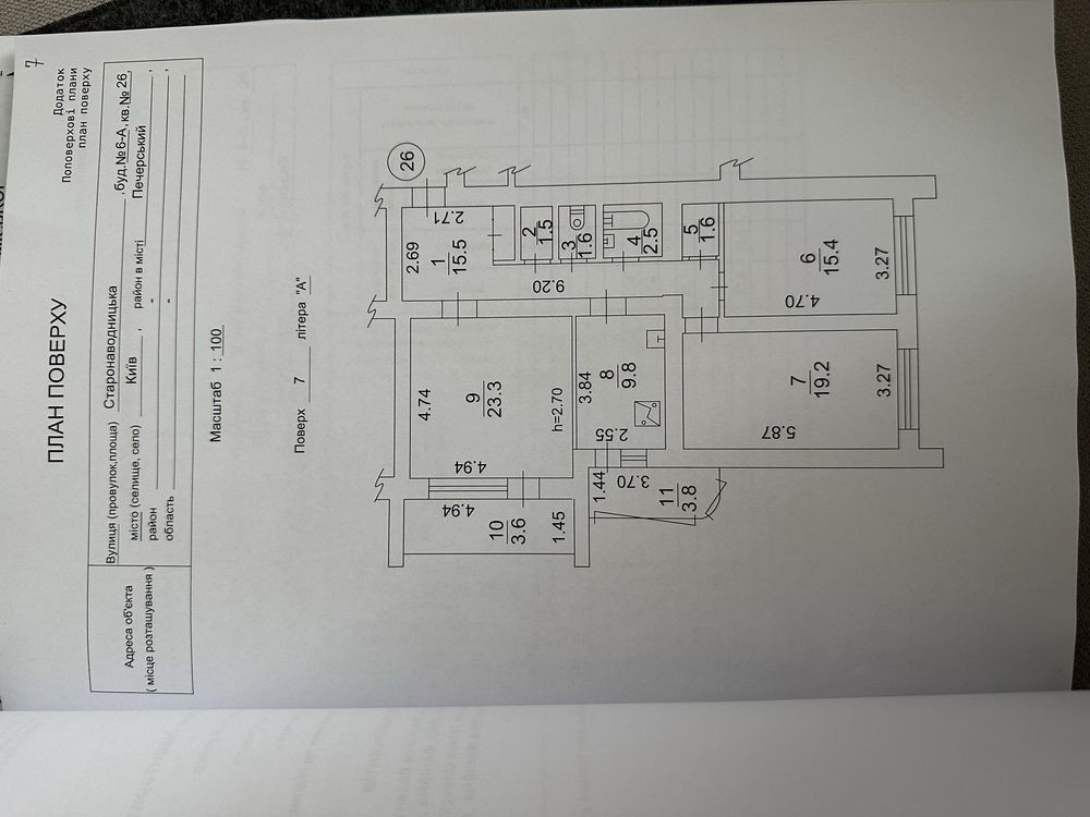 Продаж Квартира 3-кімнатна, 7/18 поверх на Старонаводницька вул., д. 6А Kiev - photo 2