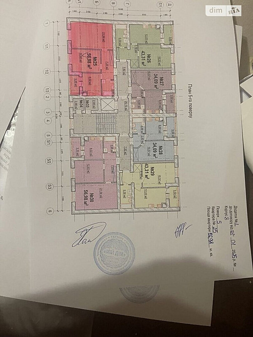 Продаж Квартира 2-кімнатна, 5/9 поверх на Одеська Винница - изображение 4