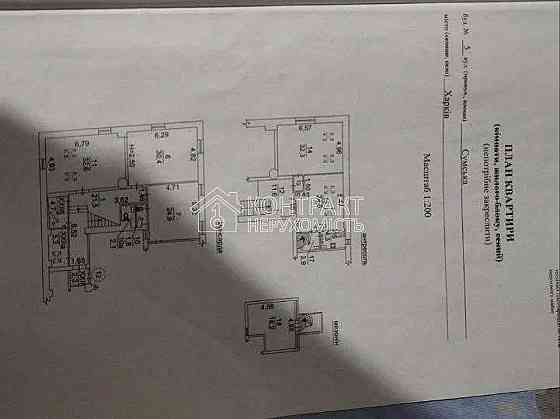 Оренда Квартира 5-кімнатна, 7/7 поверх на вул. Сумська Харьков
