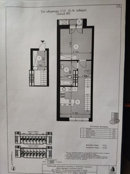 Продаж Квартира 1-кімнатна, 13/14 поверх на Крайня, 1 Kiev - photo 10