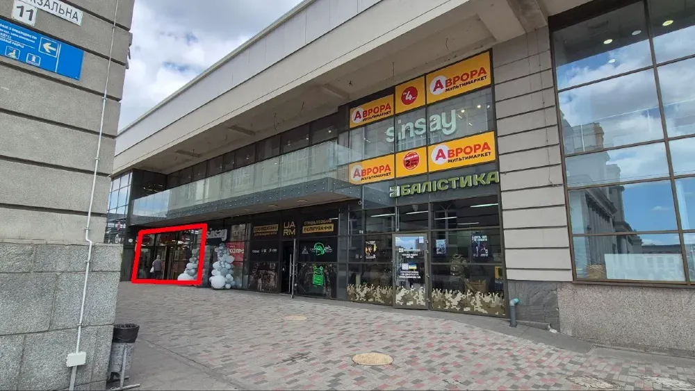 Здається Магазин / салон / торгова точка площа 273 кв.м Дніпро Площа Вокзальна 1 Дніпро - фото 2