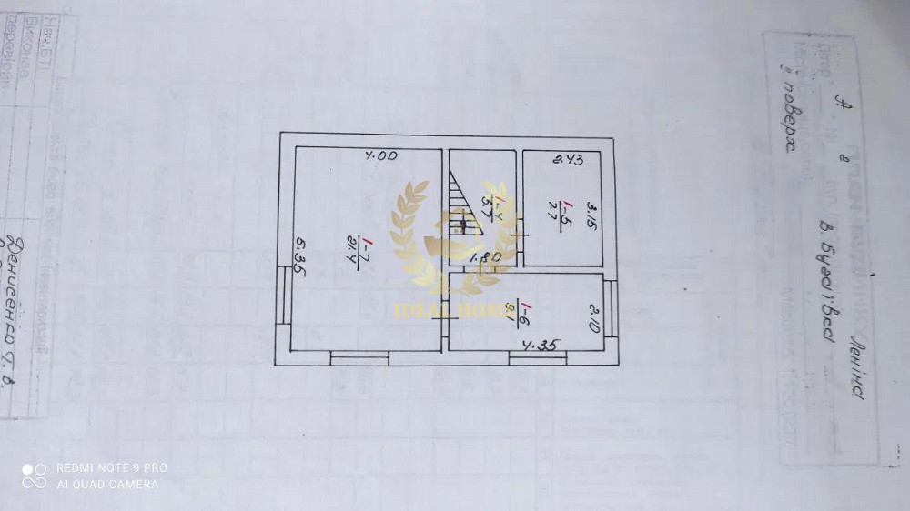 Продаж будинку село Велика Бугаївка Васильківський р-он  - фото 7