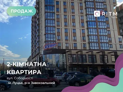 Продаж 2к Квартира 68 кв.м ЖК Візаві Луцьк - фото 7