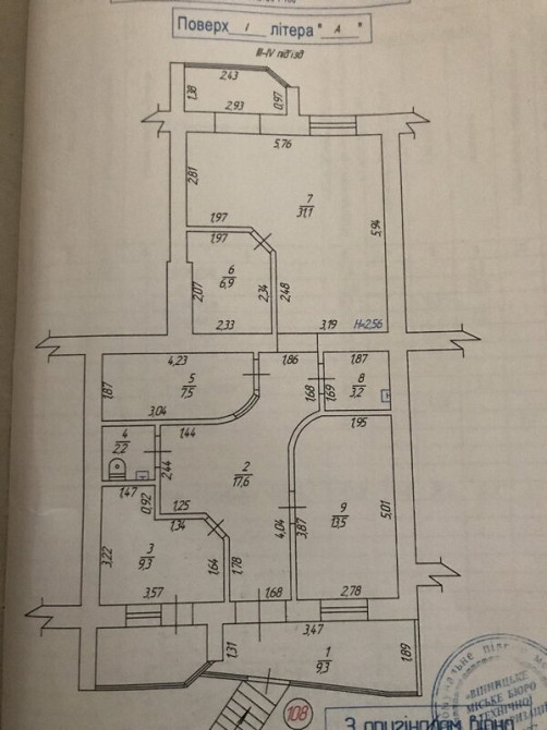 Оренда торгове приміщення на Зодчих поверх - 1/9 Вінниця - фото 11