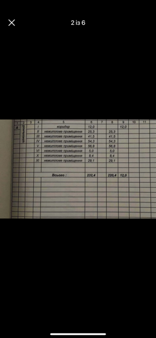 Продаж торгове приміщення на Івана Драча, 3г Ivano-Frankivs'k - photo 11