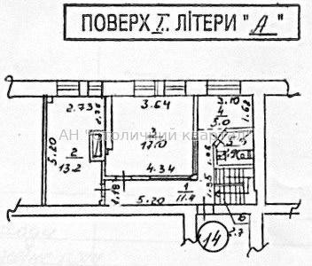 Оренда офісне приміщення на Джона Маккейна вул., 38 приміщень - 4, поверх - 1/5 Київ - фото 3