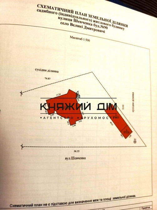 Продаж 3-поверховий Будинок з ділянкою 25 сот 400 кв.м    - фото 11