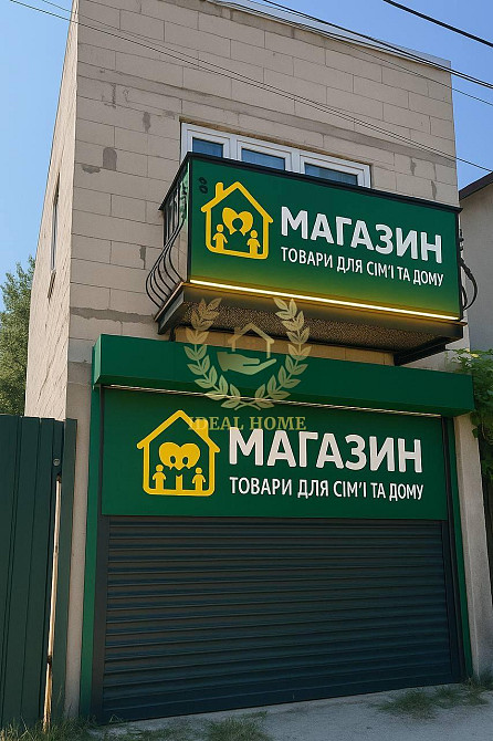 Продам 2 поверховий таунхауз в центрі смт Борова  - фото 13