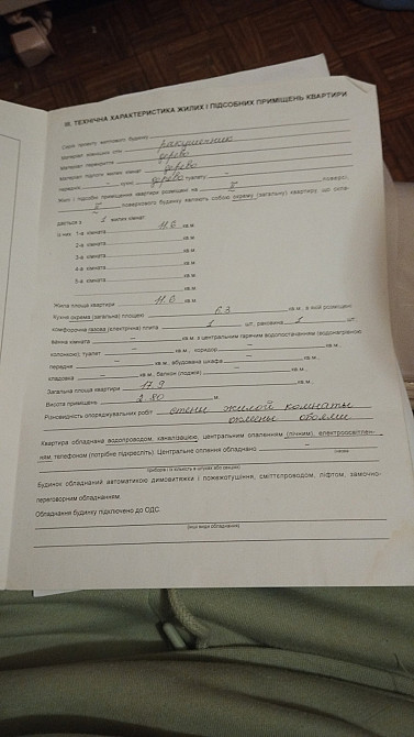 Продам 1-комнатную квартиру на ул.Ат.Головатого Odessa - photo 7