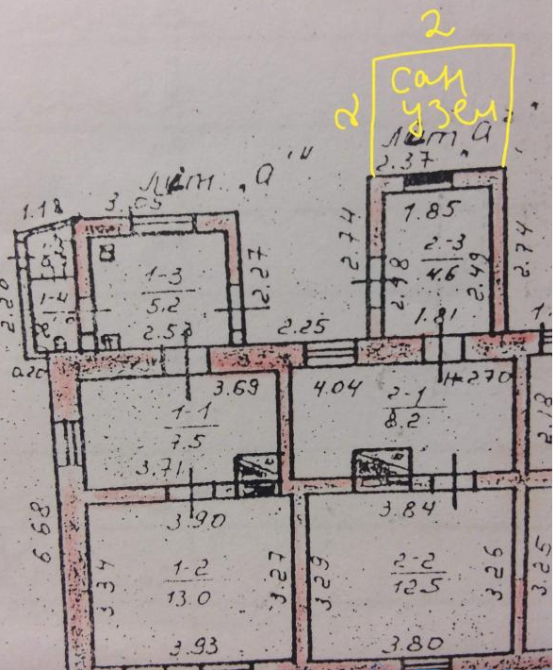 Часть дома на центральной Слободке на два входа. Одеса - фото 7