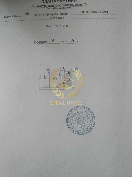 Продаж Квартира 2-кімнатна на Леонида Каденюка пр-т, 13Б Киев - изображение 12