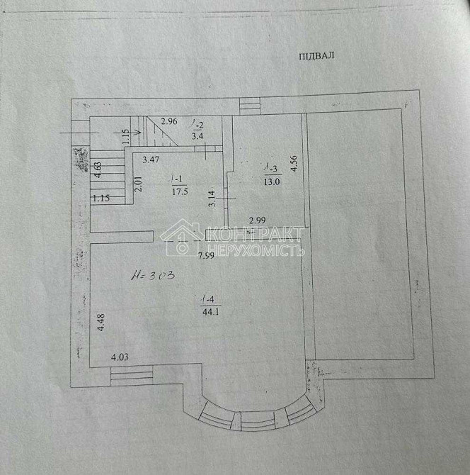 Продаж Будинок 4-кімнатний на вул. Нізовая Kharkiv - photo 14