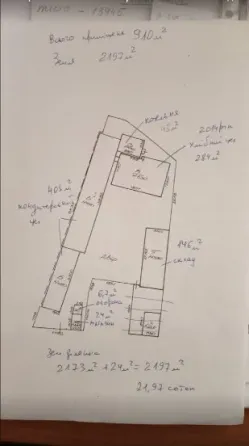 For sale Separate Building / Part Of Building area 910 sq.m  at мукачево Mukacheve