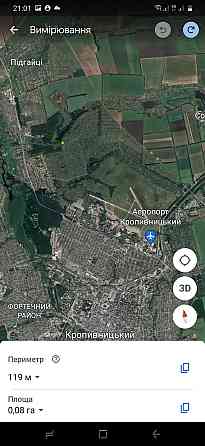 Продаж земельної ділянки 8 соток Кропивницький