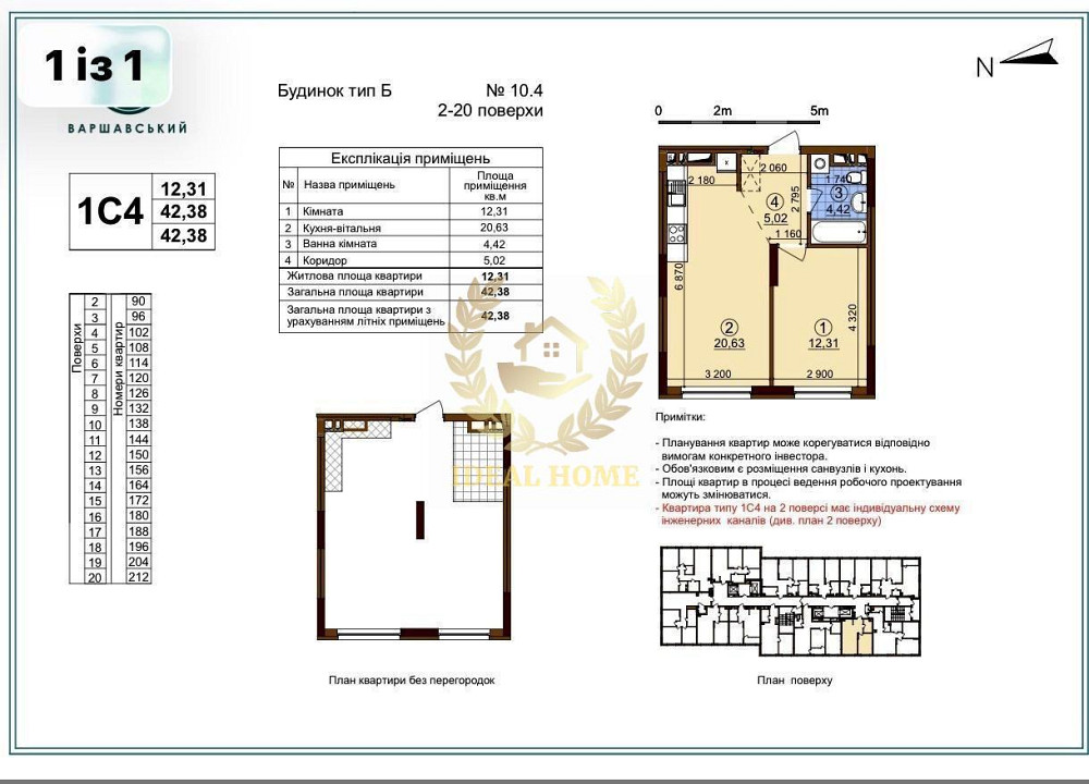 Продаж Квартира 1-кімнатна, 17/20 поверх на Александра Олеся ул., 27А Kiev - photo 15