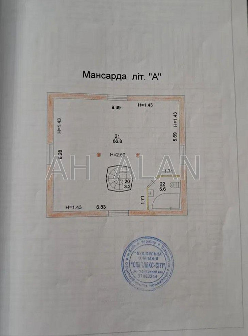 Оренда Будинок 12-кімнатний на Куп'янська вул., 38 Київ - фото 20