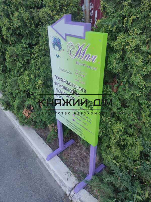 Оренда приміщення вільного призначення на Гетьманская поверх - 1  - фото 8