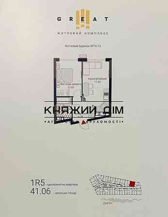 Продаж 1 кім. квартири ЖК Great 13 будинок КОД: 21146160 Kiev