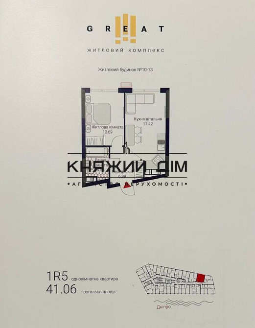 Продаж 1 кім. квартири ЖК Great 13 будинок КОД: 21146160 Київ - фото 5
