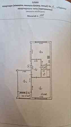 Продаж Квартира 2-кімнатна, 2/5 поверх на Шевченка, 7 Богородчани