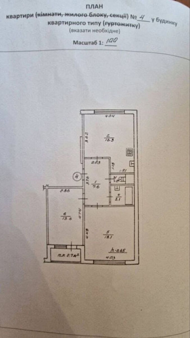 Продаж Квартира 2-кімнатна, 2/5 поверх на Шевченка, 7 Богородчани - фото 6
