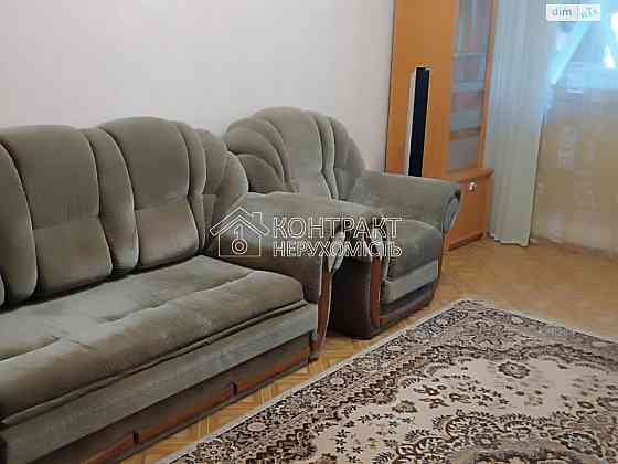 Оренда 2к Квартира 50 кв.м Тракторостроителей вул. Харків