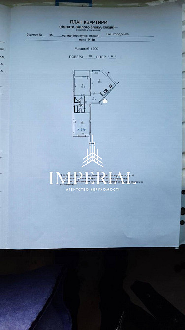 Продаж Квартира 2-кімнатна, 10/12 поверх на вул. Вишгородська Київ - фото 18