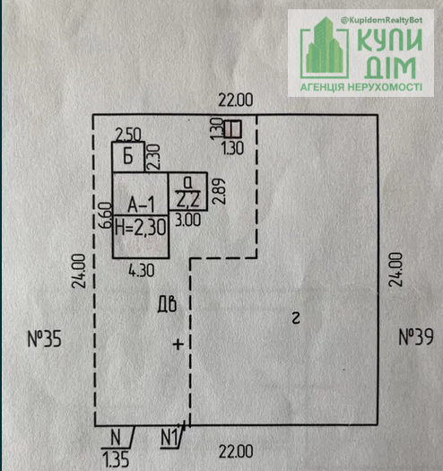 Продам будинок, земельну ділянку Кропивницький - фото 6